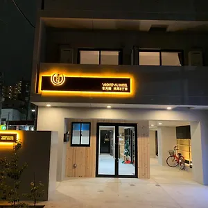 Yoshitsuki Kaku - Yoshitsuki Hotel apartamentowy